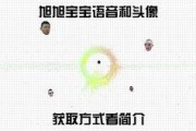 娱乐吃瓜酱音频素材下载,揭秘音频素材背后的精彩故事